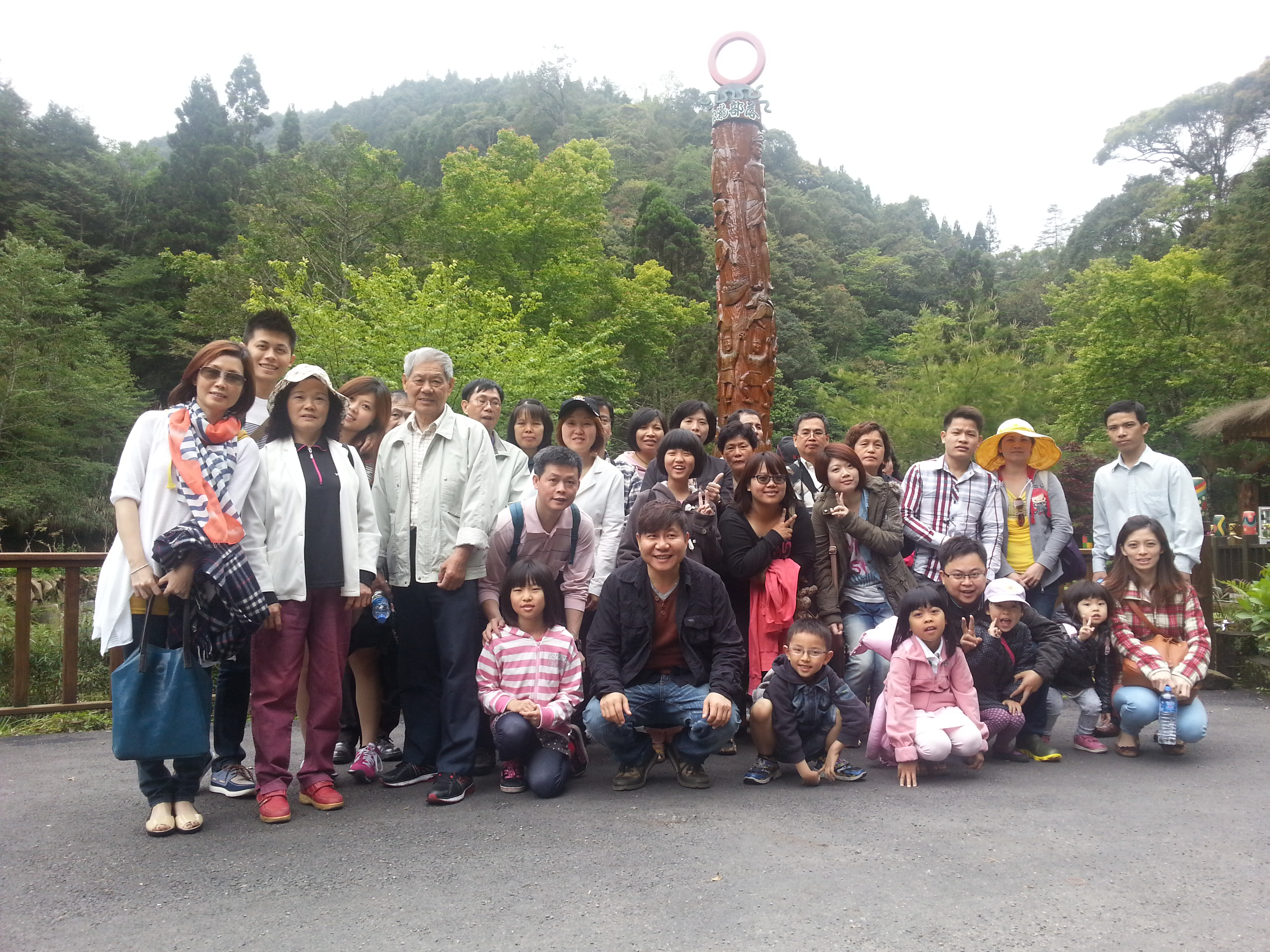 Annual Travel-Shanlin Creek