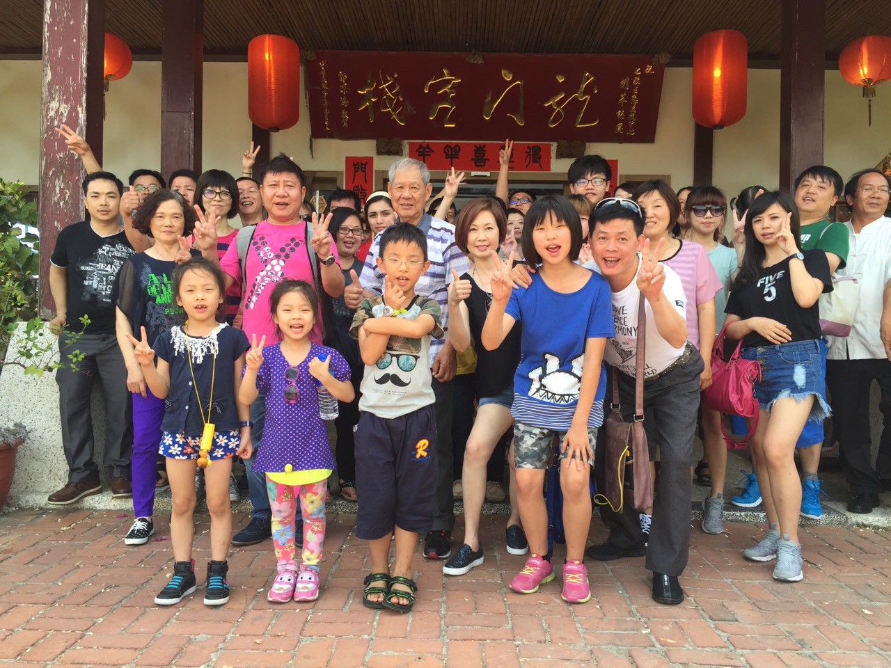 Annual Travel-Eida-Taijiang