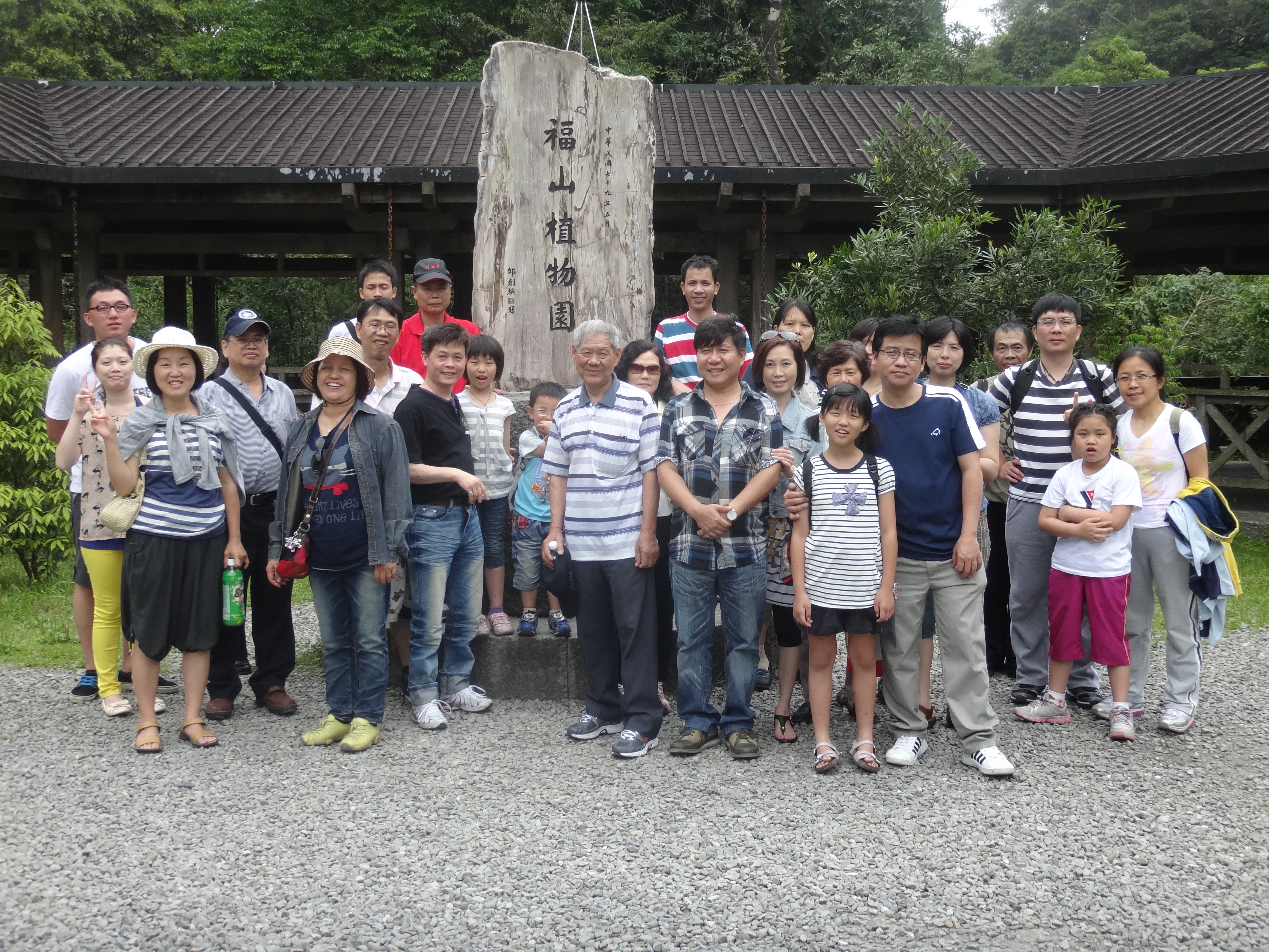 Annual Travel-Yilan