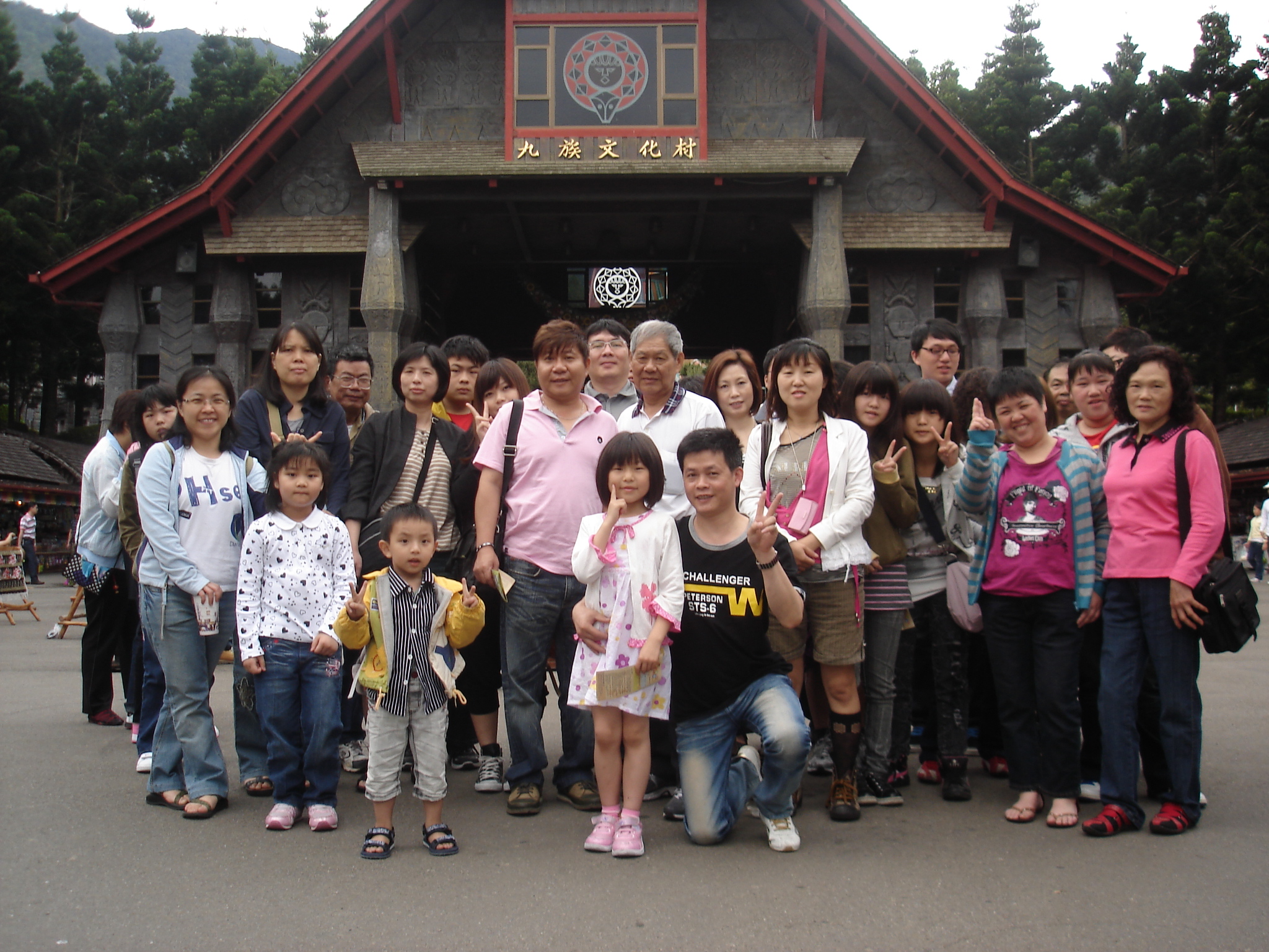 Annual Tourism-Formosan Aboriginal People. Cingjing