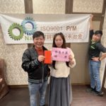 Spring Wine for the Year of the Tiger -Yuquan